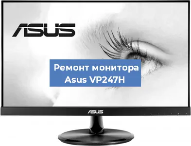 Ремонт монитора Asus VP247H в Ижевске